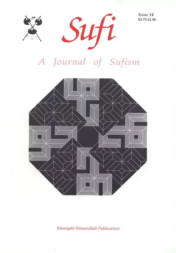 Sufi Journal Issue 14